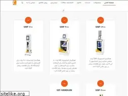 Sites similar to ultrasonic.co.ir
