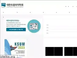 Sites similar to ultrasound.or.kr