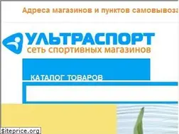 Sites similar to ultrasport.ru
