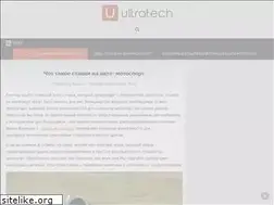 Sites similar to ultratech.by