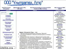 Sites similar to ultratech.ua