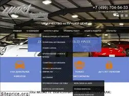 Sites similar to ultratuning.ru