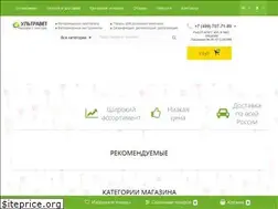Sites similar to ultravet.ru