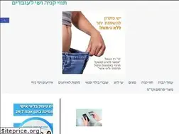 Sites similar to ults.co.il