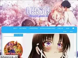 Sites similar to ultsub.co.il