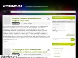 Sites similar to uluchshim.ru
