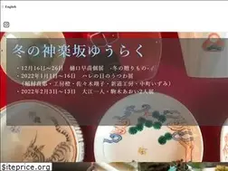 Sites similar to uluck.jp