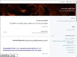 Sites similar to ulumsiasi.blogsky.com