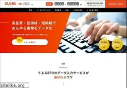 Sites similar to uluru.jp
