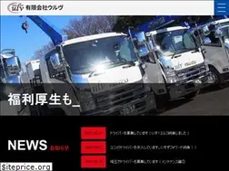 Sites similar to uluvu-recruit.jp