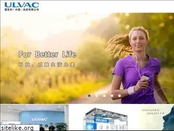 Sites similar to ulvac-china.com