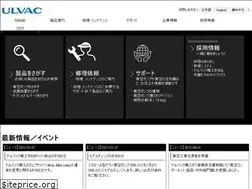 Sites similar to ulvac-kiko.com