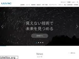 Sites similar to ulvac.co.jp