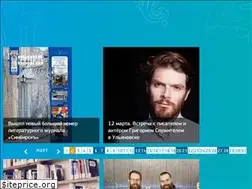 Sites similar to ulyanovskcreativecity.ru