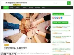 Sites similar to ulybajsya.ru