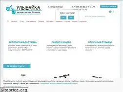 Sites similar to ulybika.ru