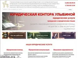 Sites similar to ulybinat.ru