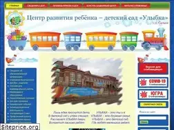 Sites similar to ulybkasalym.ru