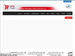 Sites similar to ulysse-fm.net