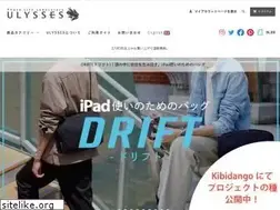 Sites similar to ulysses.jp