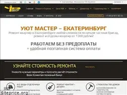 Sites similar to um-ekb.ru