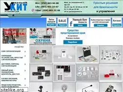 Sites similar to um-kit.com.ua