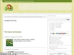Sites similar to um-ogorod.ru