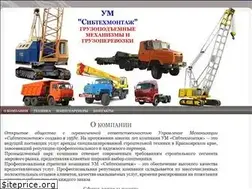 Sites similar to um-stm.ru