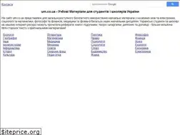 Sites similar to um.co.ua