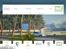 Sites similar to um.gov.sa