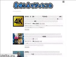 Sites similar to uma-cinema.com