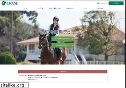 Sites similar to uma-crane.com