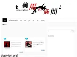 Sites similar to uma-gimon.com