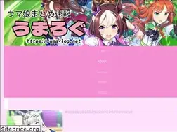 Sites similar to uma-log.net