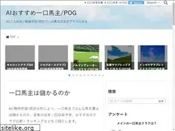 Sites similar to uma-owners.com