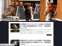 Sites similar to uma-rakuen.com