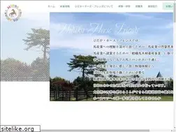 Sites similar to uma-tomo.com