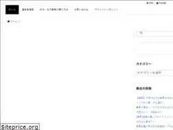 Sites similar to uma-world.com