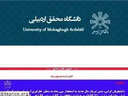 Sites similar to uma.ac.ir