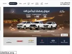 Sites similar to uma.com.sa