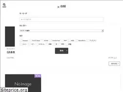 Sites similar to uma1.net
