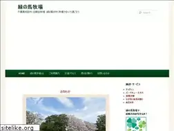 Sites similar to umaboku.com