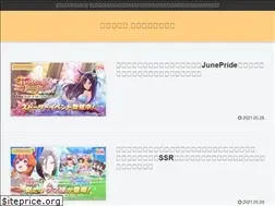 Sites similar to umacoco.com
