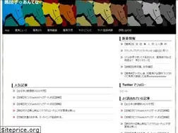 Sites similar to umadango.site