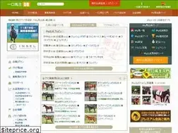 Sites similar to umadb.com