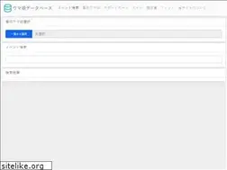 Sites similar to umadb.net
