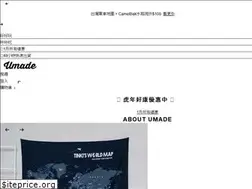 Sites similar to umadeshop.com.tw