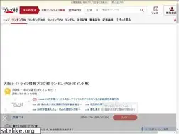 Sites similar to umafantasista.tokyo
