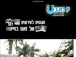 Sites similar to umagnet.co.il