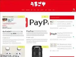 Sites similar to umagoya.xyz